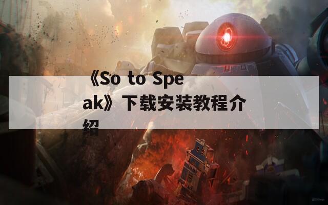 《So to Speak》下载安装教程介绍